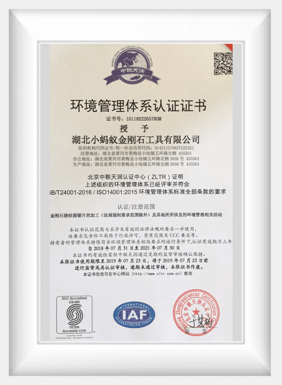 diamond tools certificates